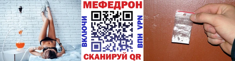 Купить закладку Марихуана  АМФ  Мефедрон  A PVP  Добрянка