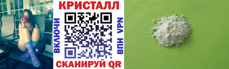 АМФ 97%  Купить закладки  Добрянка 