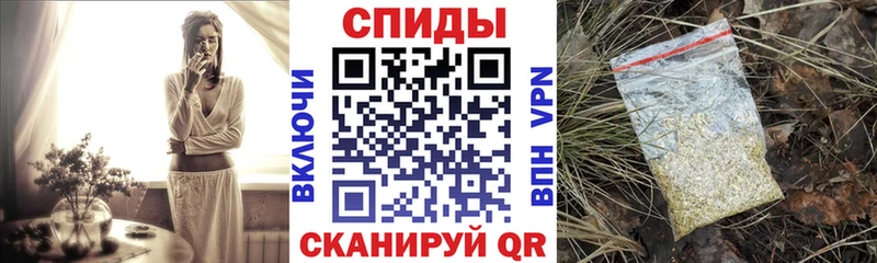Бутират вода  Купить закладки  Добрянка 