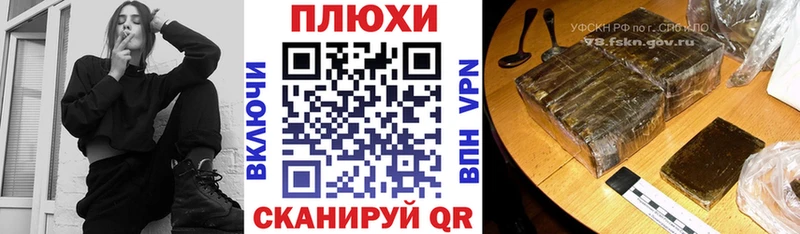 Купить закладки  Добрянка  ГАШ 40% ТГК 