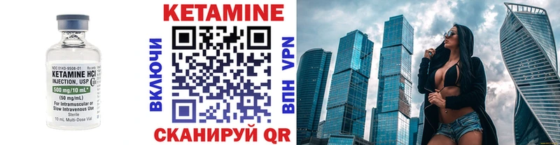 Купить  Добрянка  КЕТАМИН ketamine 
