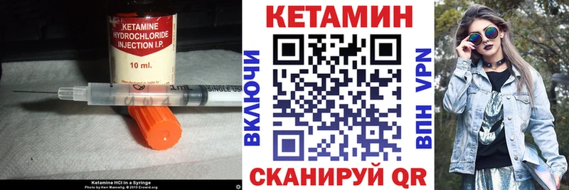 Кетамин VHQ Добрянка