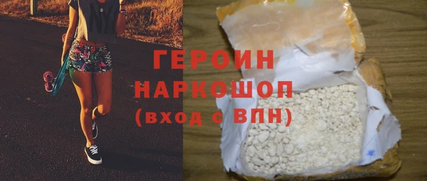 тгк Зерноград