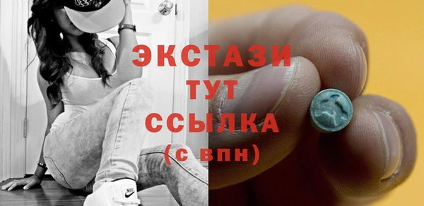 марки nbome Зеленокумск