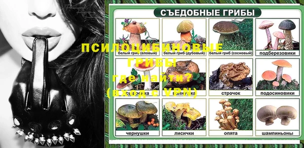 марки nbome Зеленокумск
