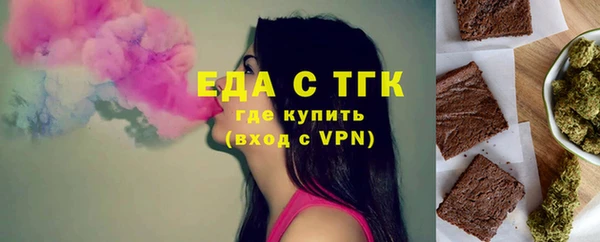 соль ск Зеленодольск