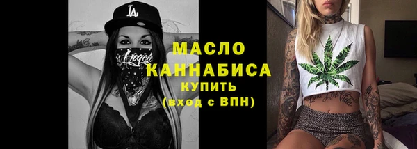 тгк Зерноград
