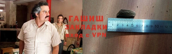 марки nbome Зеленокумск