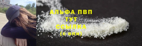 марки nbome Зеленокумск