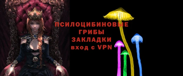тгк Зерноград