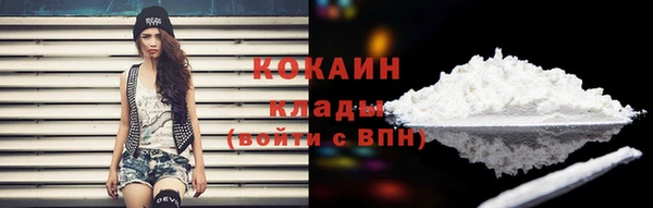 марки nbome Зеленокумск