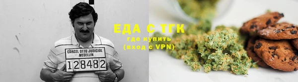 соль ск Зеленодольск