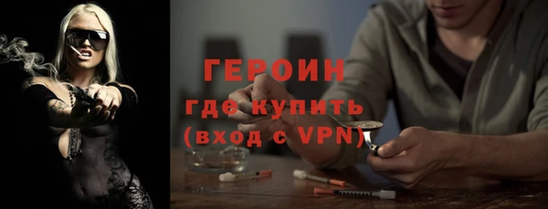 марки nbome Зеленокумск