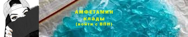 соль ск Зеленодольск