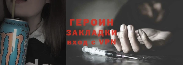 марки nbome Зеленокумск
