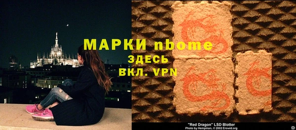 а пвп мука Инта