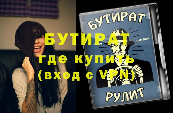 марки nbome Зеленокумск