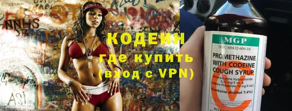 марки nbome Зеленокумск