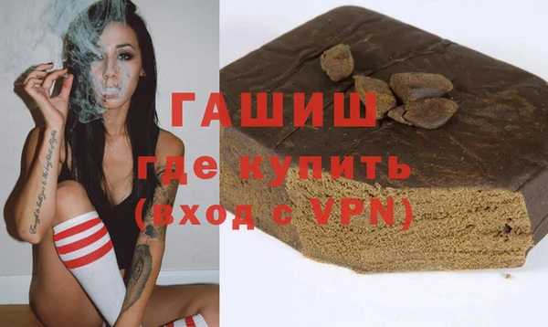 соль ск Зеленодольск