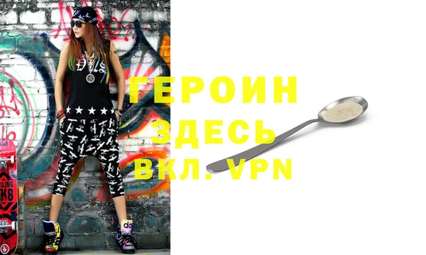 марки nbome Зеленокумск