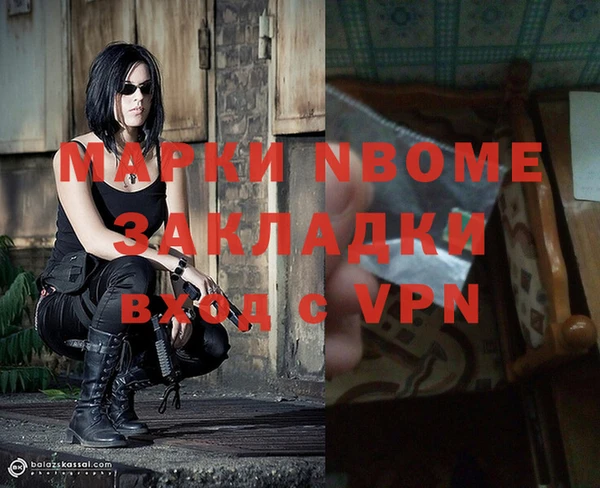 тгк Зерноград