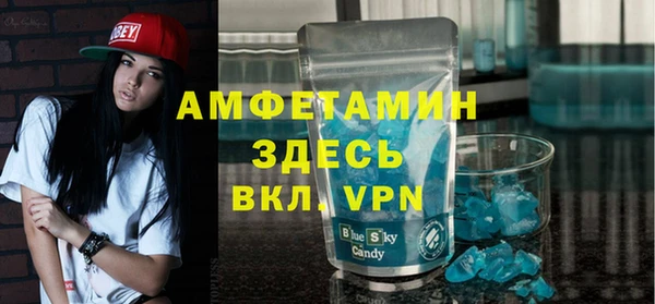 тгк Зерноград