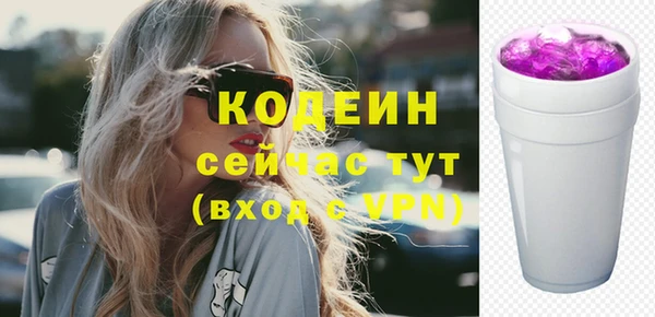 тгк Зерноград