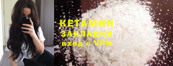 тгк Зерноград