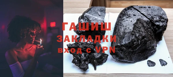 соль ск Зеленодольск