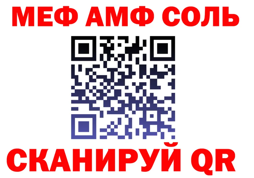 АМФ 98% зеркало дарк нет блэк спрут Добрянка