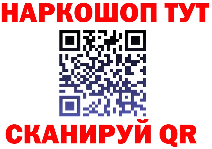 ГАШ Изолятор вход дарк нет МЕГА Добрянка
