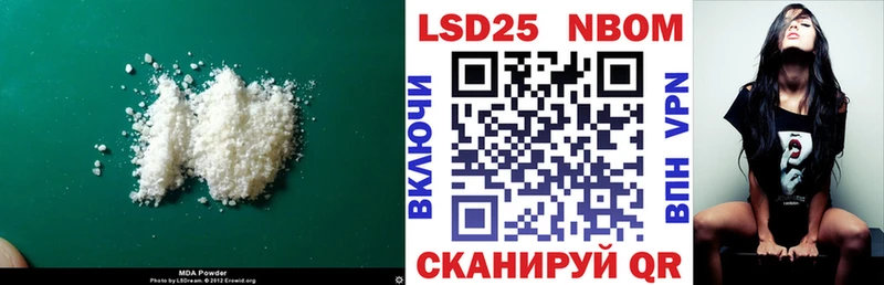 Купить где  Добрянка  Лсд 25 экстази ecstasy 
