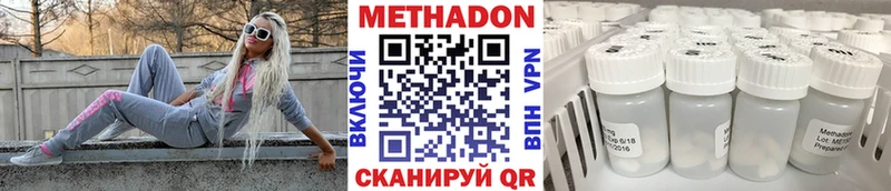 Метадон мёд  Купить  Добрянка 