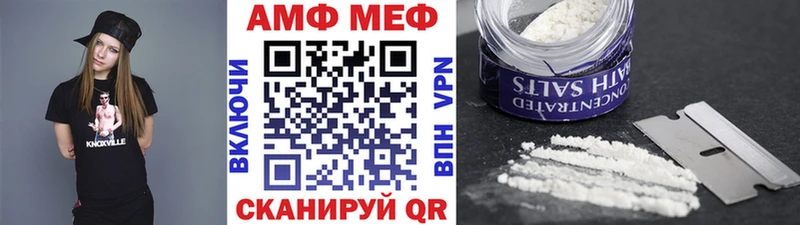 Купить закладки  Добрянка  МЕТАМФЕТАМИН винт 